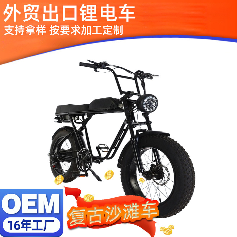 Wholesale retro beach buggy electric bicycle off-road vehicle wide tire snowmobile fat tire electric car beach buggy wholesale
