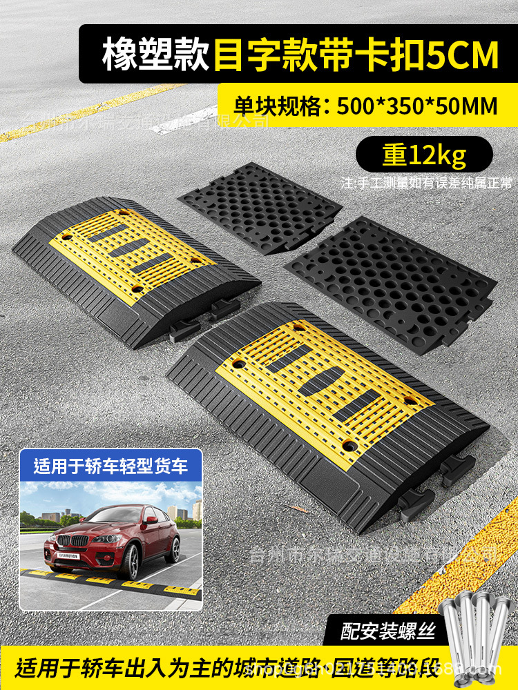 [보다 안정적인 연결 가능] 5cm 메쉬 고무 및 플라스틱(버클 포함)