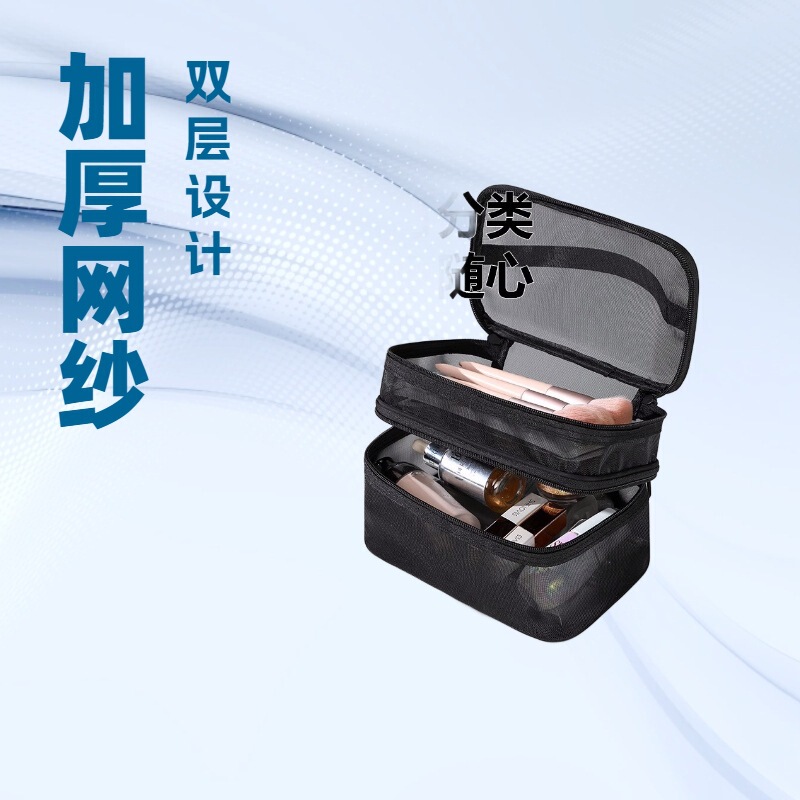 携帯ハンドバッグ化粧バッグ2025新型高級感透明大容量パーテーションメッシュ収納バッグ洗面バッグ|undefined