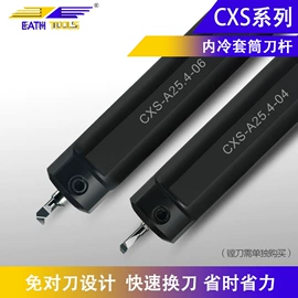 车刀;刀具配附件;数控刀具