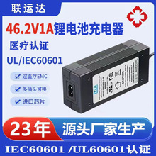 46.2V1A IEC60601 UL60601tJCCyXC