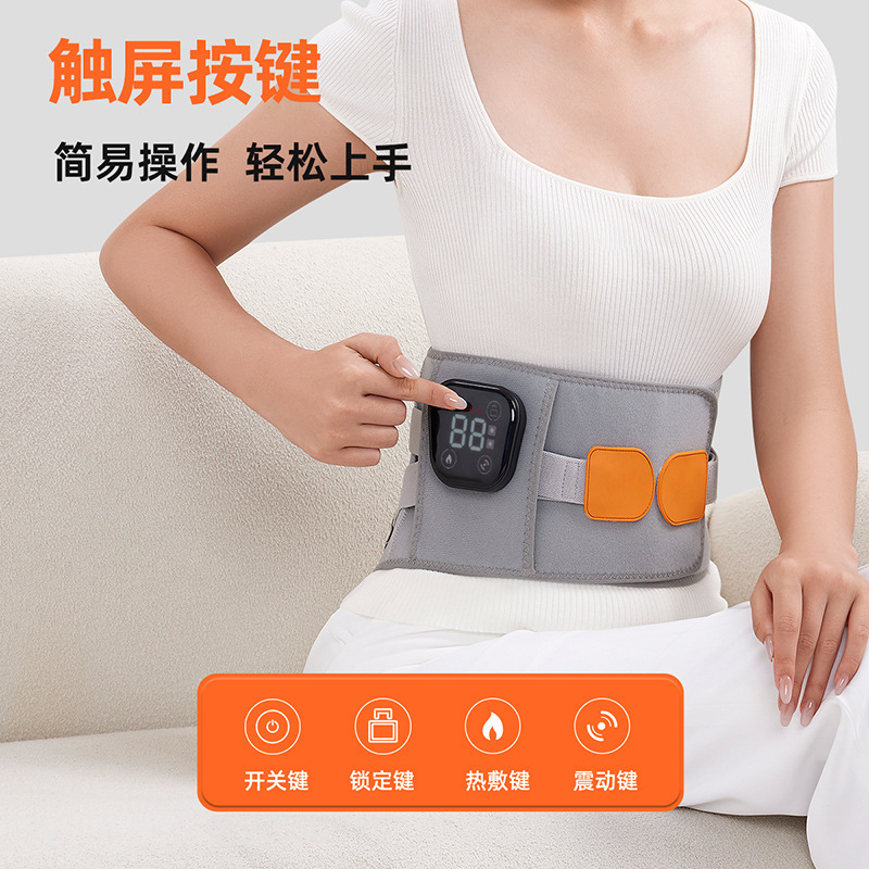 新型加熱ベルト保温ホットプレス宮寒マッサージ器発熱理学療法男女腰充電マッサージ器|undefined