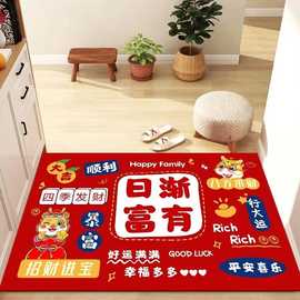 地毯2024年家用红色喜庆进门地垫可印字广告加厚吸水玄关蹭土脚垫