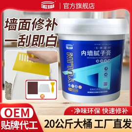 腻子;石油沥青;石灰、石膏