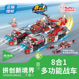 Ultra, lego, игрушка, робот, конструктор, комбинированный Ультрамен Тига для мальчиков, подарок на день рождения