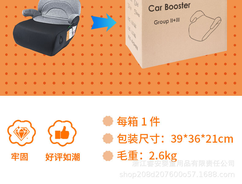 Child Safety Seat Booster Pad Ece R129 Isofix Interface Adapted to 125-150cm Portable Removable Backrest