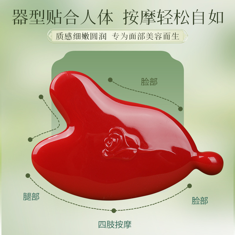 Raspado facial especial rosa ojo barra de extracción de tendones de elevación de estiramiento