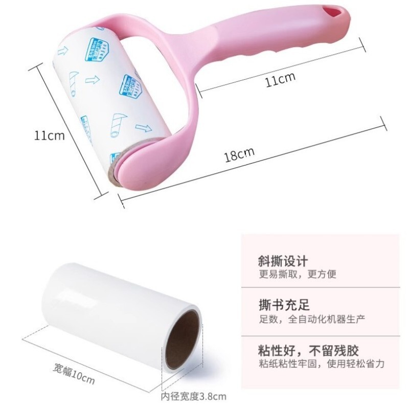 可撕式滚筒毡滚刷去黏毛神器卷纸吸粘毛器家居护理衣物清洁吸毛器|undefined