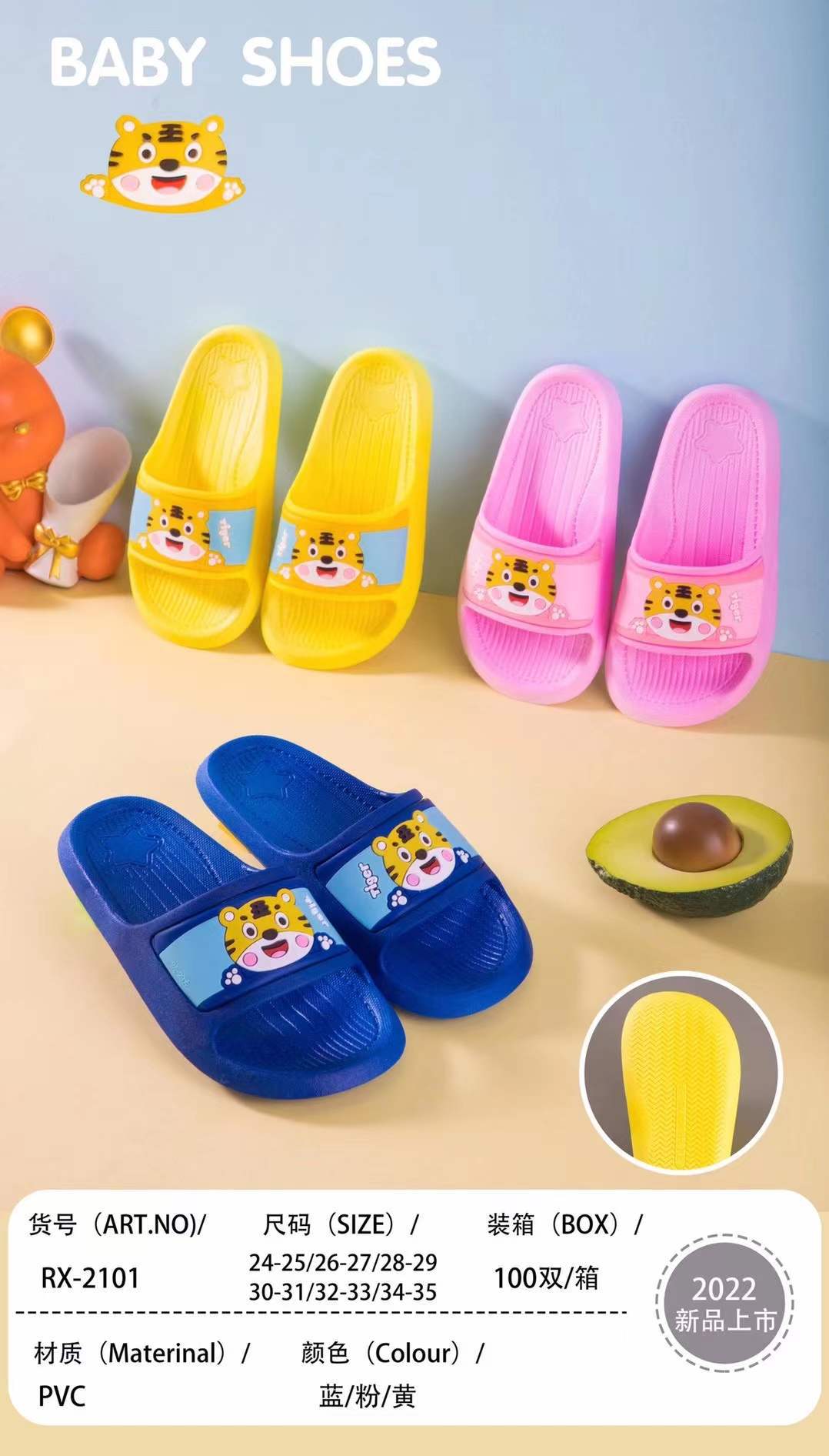 微信图片_20220109232426