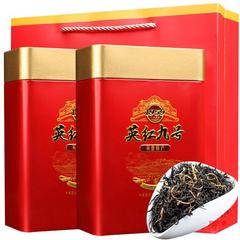 英紅九号英徳紅茶濃い香りの新しいお茶英九紅茶1959英紅9号ギフトボックスにプレゼントします。