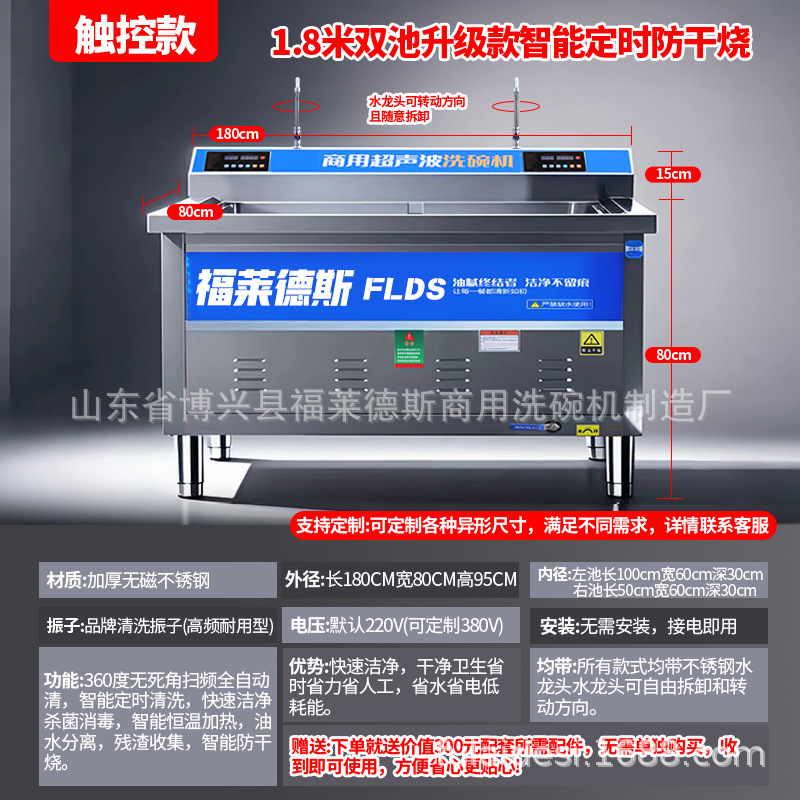 1.8m 지능형 타이밍 건조 방지 터치 스크린 럭셔리 모델(더블 풀) 새로 업그레이드되었으며 사용하기 쉽고 내구성이 뛰어납니다.