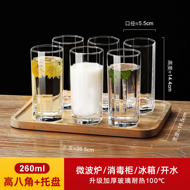 6 tazas de vidrio resistente al calor engrosado tazas de agua transparentes caseras tazas de té de burbujas de cerveza tazas de licor