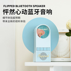 怦然心动蓝牙音响礼品定制桌面高颜值摆件七彩氛围灯白噪音小音箱