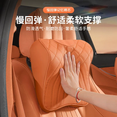 Headrest: Cushion, Car Pillow, Breathable Decorative