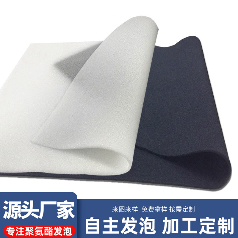 海绵垫片薄海绵片2/3mm 聚氨酯海绵片材包装填充内衬防震缓冲海绵