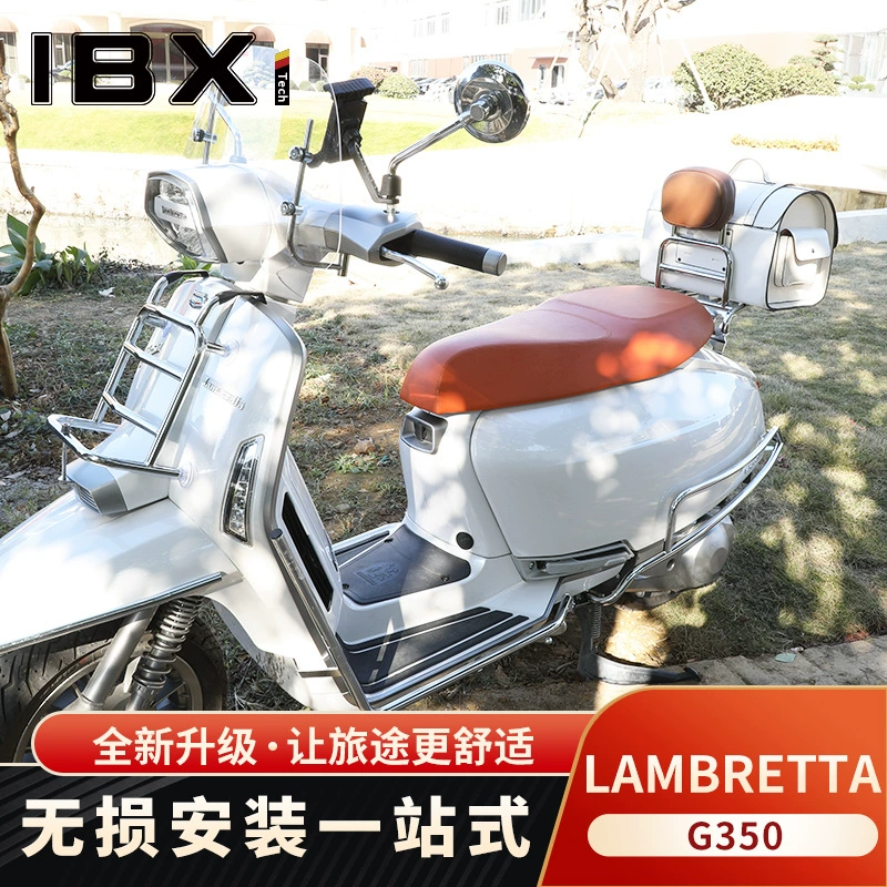 Shentuomo с ветровым экраном Lambretta G350, спинка, полка багажника, задний багажник, кронштейн для сумки/гриля