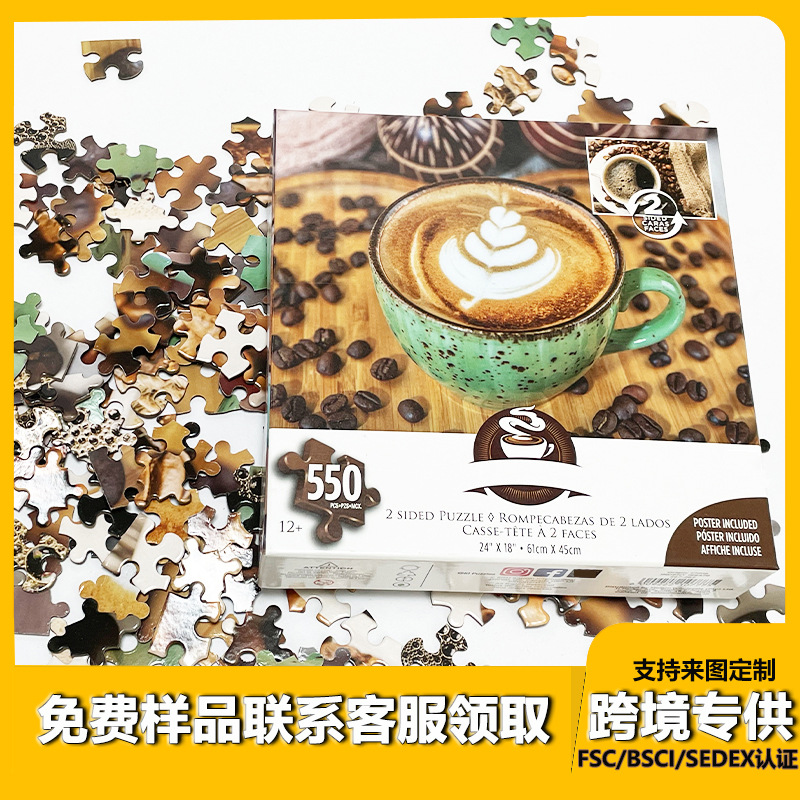 Amazon Puzzle Customized Adult Paper Advertising Puzzle Game 550 Pieces Flat Sublimation Puzzle