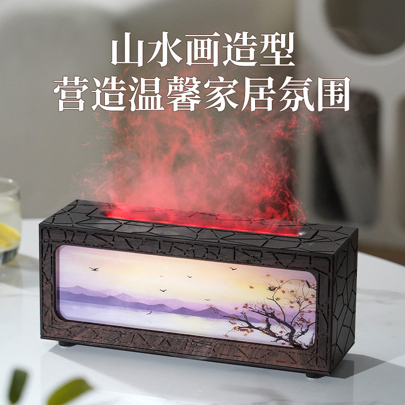 2025新款创意山水画加湿器 usb智能遥控精油扩香机仿真火焰香薰机|undefined