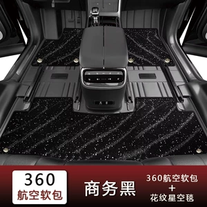 Suitable for Zeekr 001/007/007 Gt Car Floor Mats, 25 Models of 7X Special Floor Mats, Carpet Floor Mats