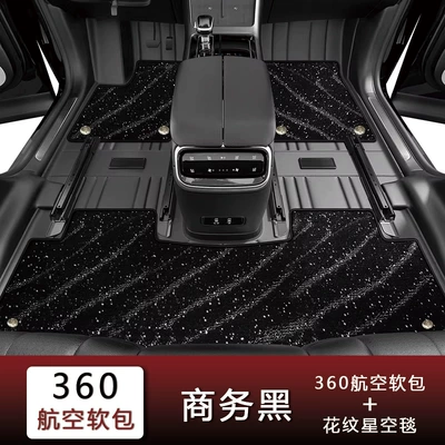 Universal Foot Pad: Starry Sky Blanket, Purple, Available - business-black-starry-sky-pattern-blanket-fourfive-seater-vehicles