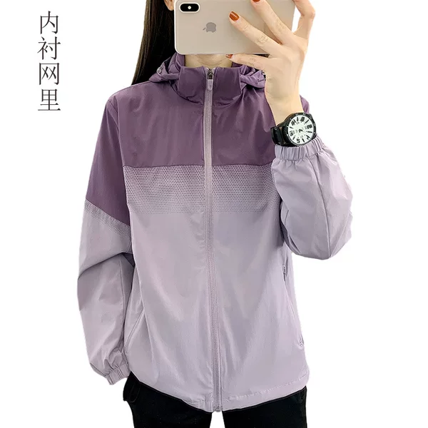 Spring and Autumn Thin Sports Windbreaker Women's Outdoor Anti-Uv Lined Mesh Quick-Drying Breathable Stretch Hooded Jacket