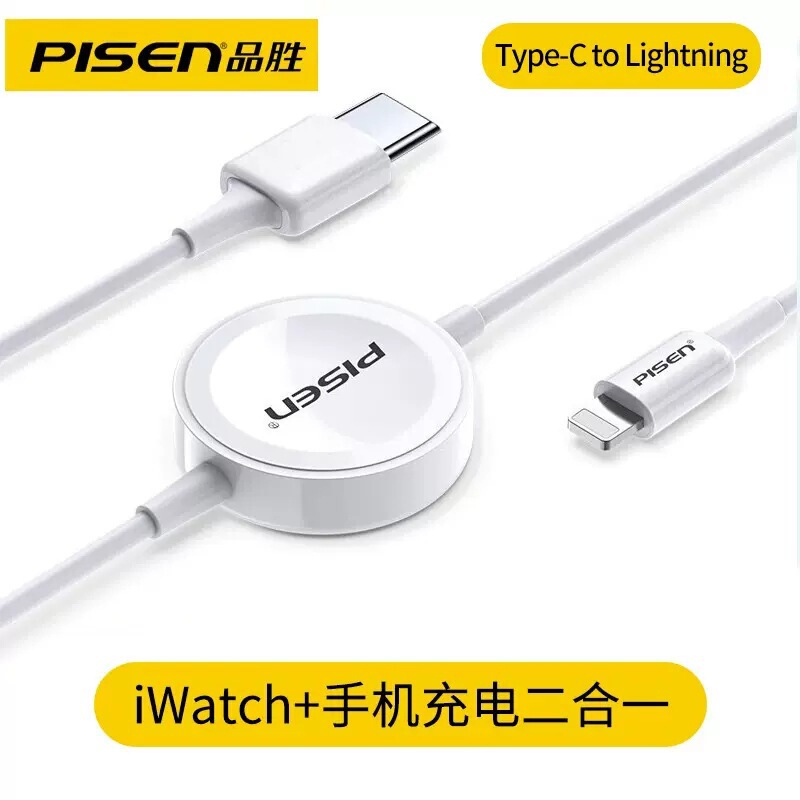 Pinsheng wireless charger for iwatch watch magnetic s4s5 data cable charging base type-c interface s6 Pinsheng wireless charger for iwatch watch magnetic s4s5 data cable charging base type-c interface s6