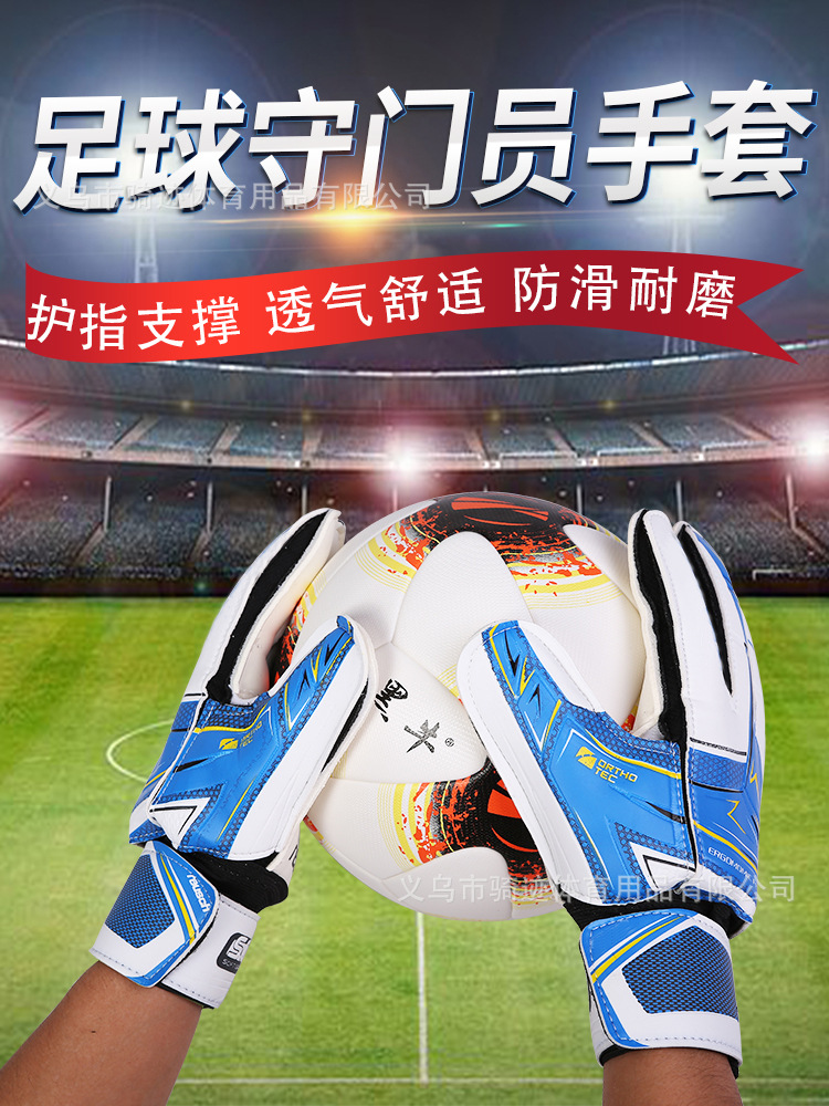 Guantes de portero de fútbol Equipo para niños con dedos profesionales Guantes de portero de escuela primaria Guantes de fútbol Guantes de portero de fútbol