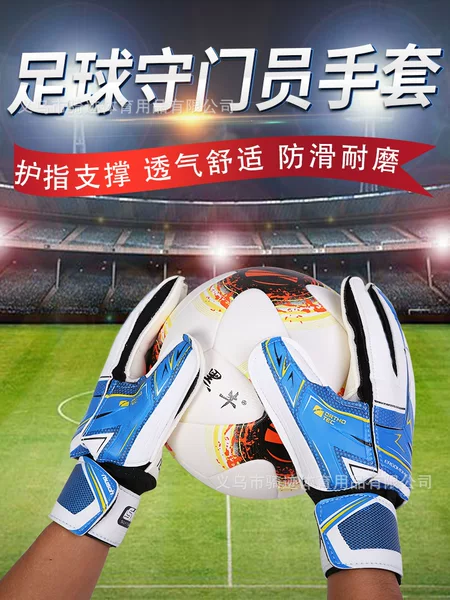 Soccer Goalkeeper Gloves Equipment Children with Professional Finger Guard Primary School Student Goalkeeper Gloves Soccer Gloves Goalkeeper
