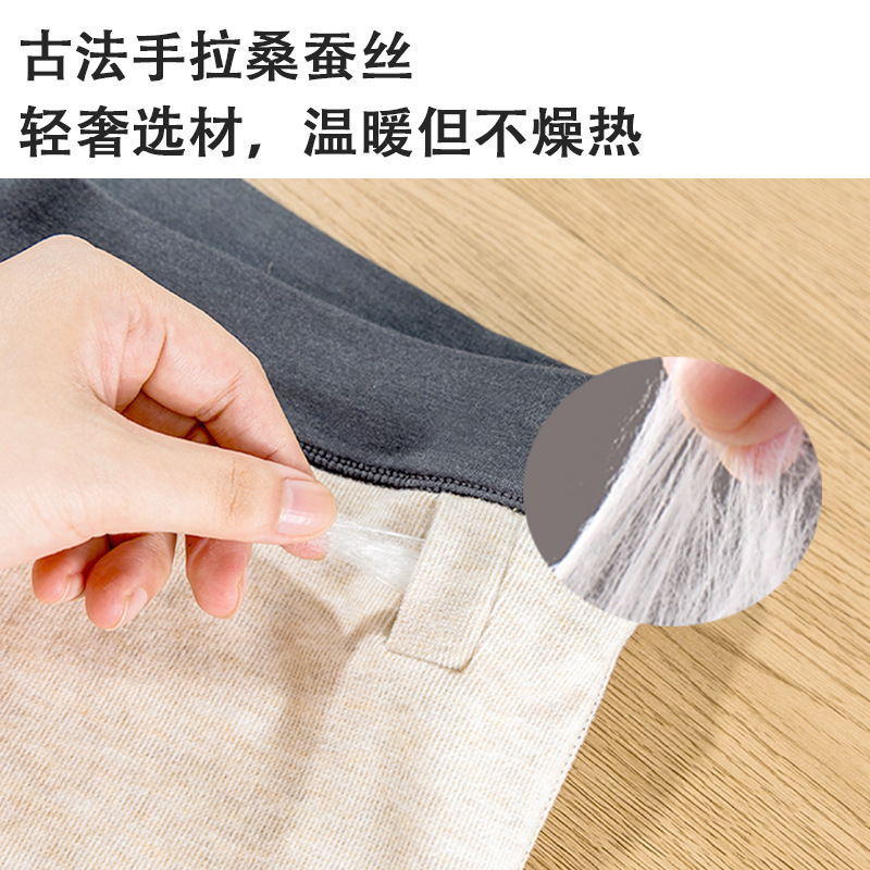 Winter Cotton Pants Men's 100 Mulberry Silk Sandwich Warm Pants Women's Cashmere Thickened Modal Fleece Bottoming Autumn Pants Winter Cotton Pants Men's 100 Mulberry Silk Sandwich Warm Pants Women's Cashmere Thickened Modal Fleece Bottoming Autumn Pants