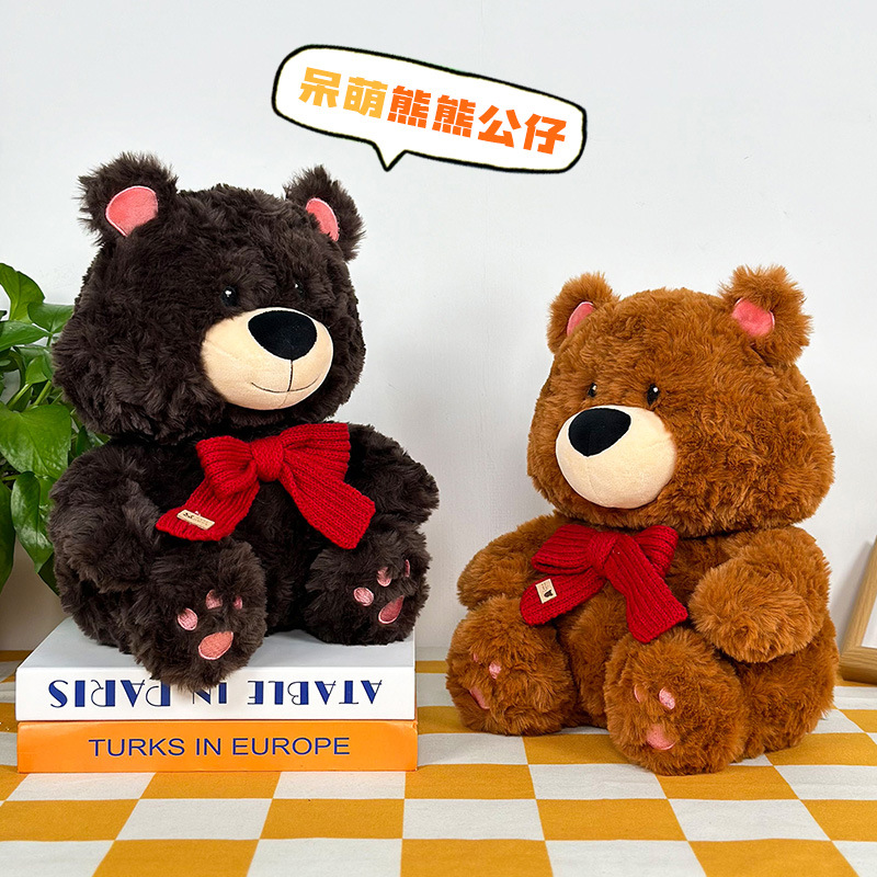 Caricatura adorable Teddy Bear muñeca red bufandas de peluche de dos colores 8 pulgadas agarrar juguetes de peluche al por mayor