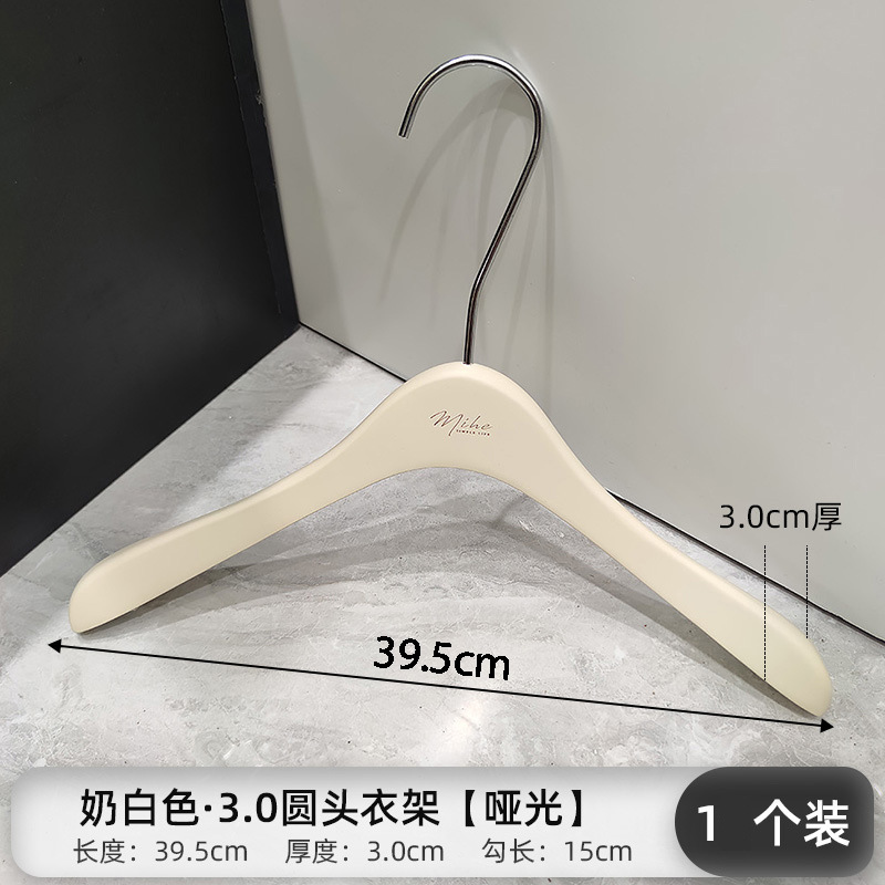 ハンガー洋服店専用女装実木高級米白ウェディングドレス服サポート乳白ズボンフレーム滑り止めロゴ