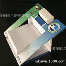 医药礼品广告便签  便利贴 便签盒 塑料盒告示贴塑料盒告示贴