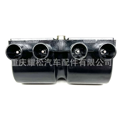 SMW250131 UF503, Alovlanma bobini (Babinalar)