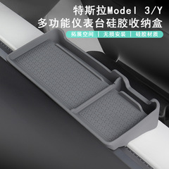 テスラmodel 3.3中制御計器台ETCパレット置物パレット収納収納ケース改造部品を適用します。