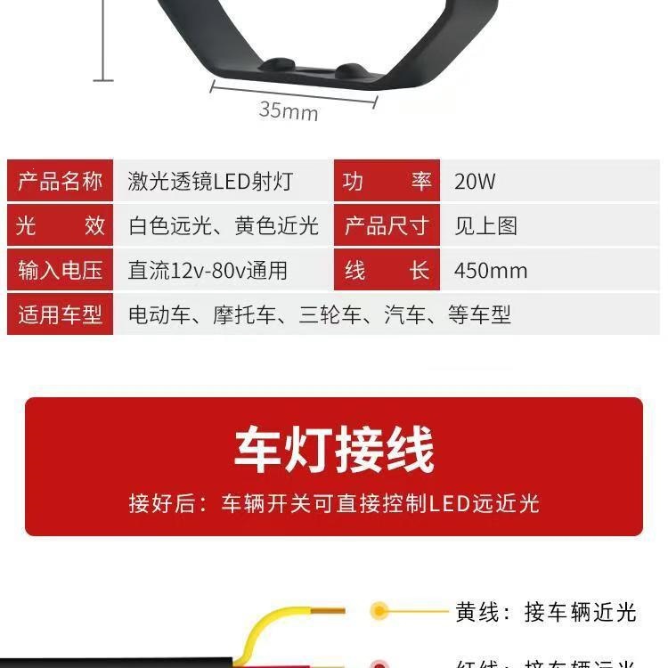 Electric Motorcycle Super Bright Led Headlight 12V Strong Light Spotlight Suitable for Battery-Powered Tricycles and Road Lighting