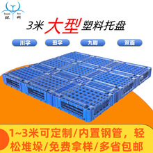 ���������бP�� ��2.1��2.5��2.7�׿������M�����ͼ��ֿ���