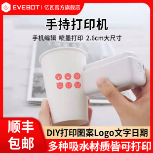 Mini Printpods Handheld Printer Can Be Tattooed and Printed with Patterns and Text Wireless Connection Multi-Function Printing