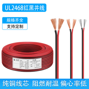 ���l����UL2468�t�ځK��dc�O���Դ2оƽ�о��V����LED���Դ��