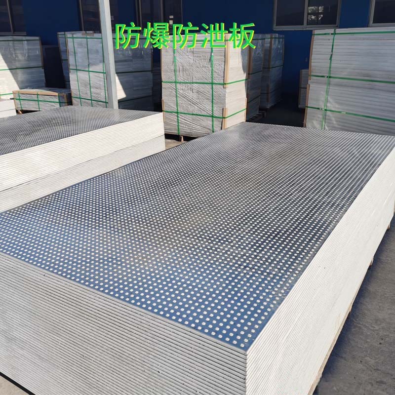 纤维水泥复合镀锌钢防火防爆板防火隔墙板厂家现货批发防火泄爆板