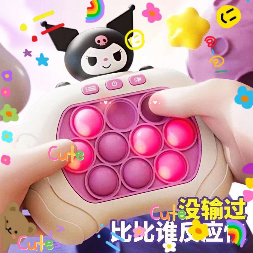 Los niños presionan la velocidad de la música, los juguetes descomprimen la máquina de juego de empuje de velocidad de rompecabezas presionan la música para romper la barrera, las niñas del topo, las niñas 12