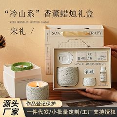 アロマキャンドルギフトボックス、彼女への高級ギフト、クリエイティブで個性的なヨーロピアンスタイルのキャンドル、アロマギフト、卸売