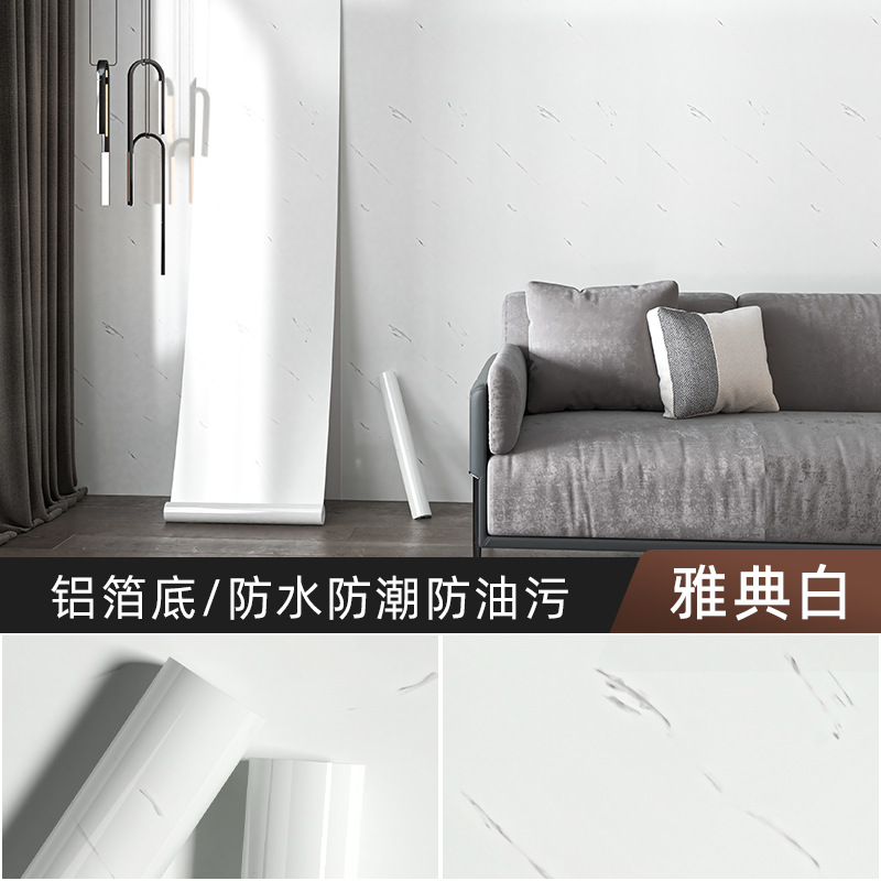 Athens white [waterproof and oilproof aluminum film bottom]