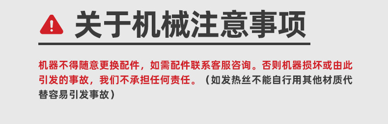 关于上门安装调试,关于发货与售后和注意事项_02.jpg