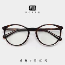 83086�W��С���L3282�����tr90���R��Ů�͹�ƽ����製�ҕ���R��