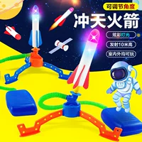 Floating rocket launching foot toy firework rocket stomp lighting toy rocket foot pedal children's toy