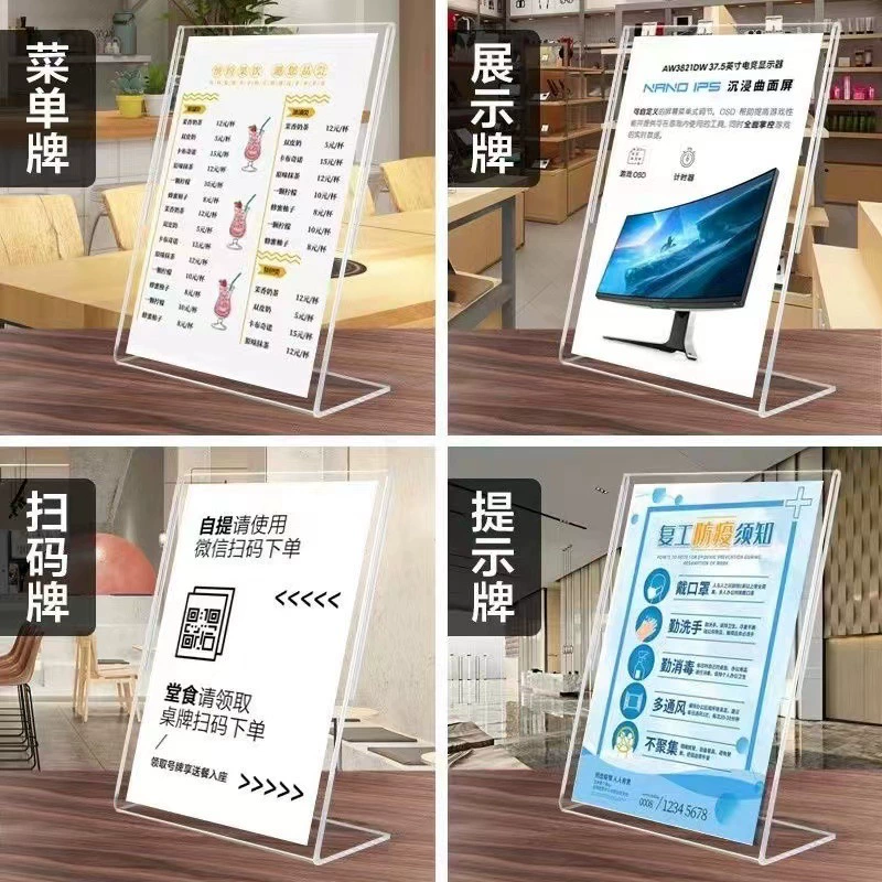 Акриловая карта L-типа Тайваня прозрачная товарная ценовая табличка ценовая табличка супермаркета ценовая табличка ценовая табличка ценовая табличка