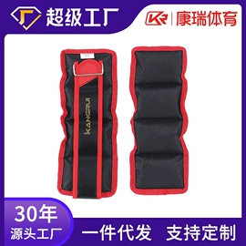 其他健身器材;拳击手套;其他搏击用品