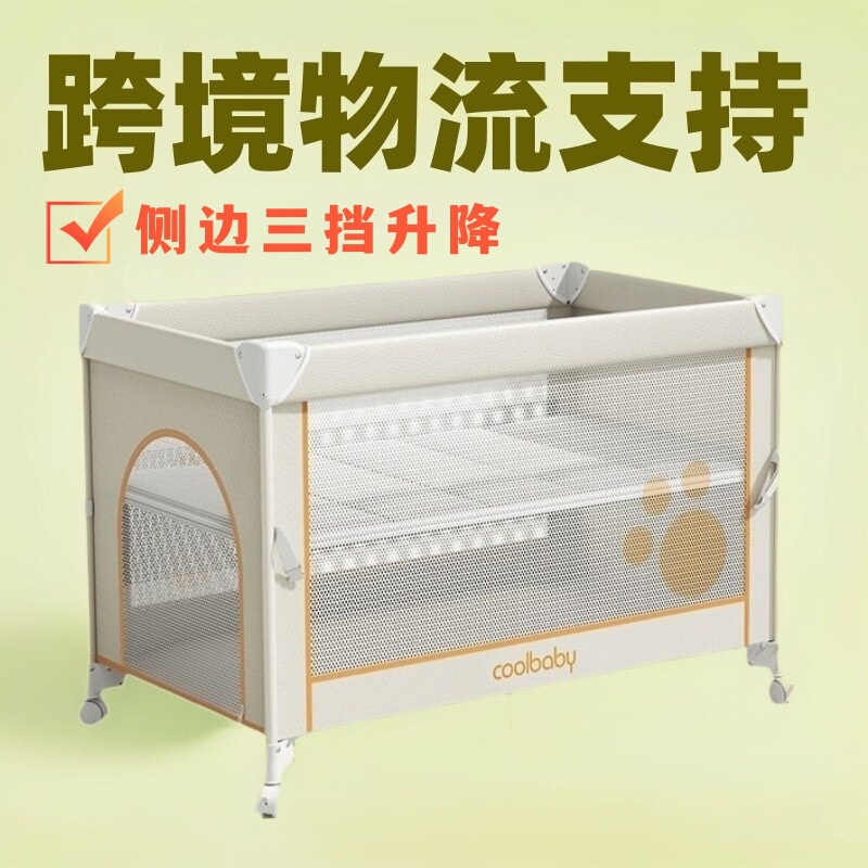 Coolbaby Multifunctional Kidsren's Bed Crib Splicing Large Bed Removable Newborn Stroller Baby Bed