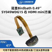 TDO���]0.49&lsquo;����&rsquo;��CHDMI mini����1920*1080ҕ����-1D��41&deg;