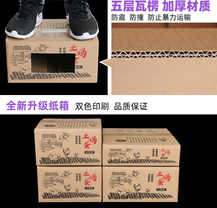鸡蛋泡沫包装盒